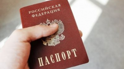 Путин лишил гражданства РФ жителя Свердловской области