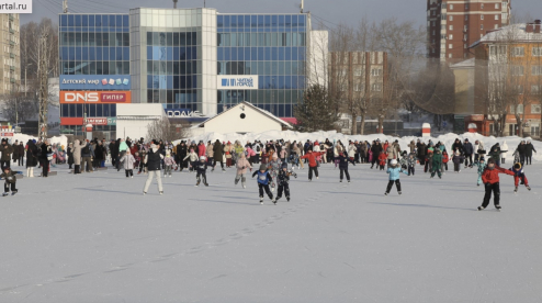 «Лёд надежды нашей» собрал более тысячи жителей Первоуральска